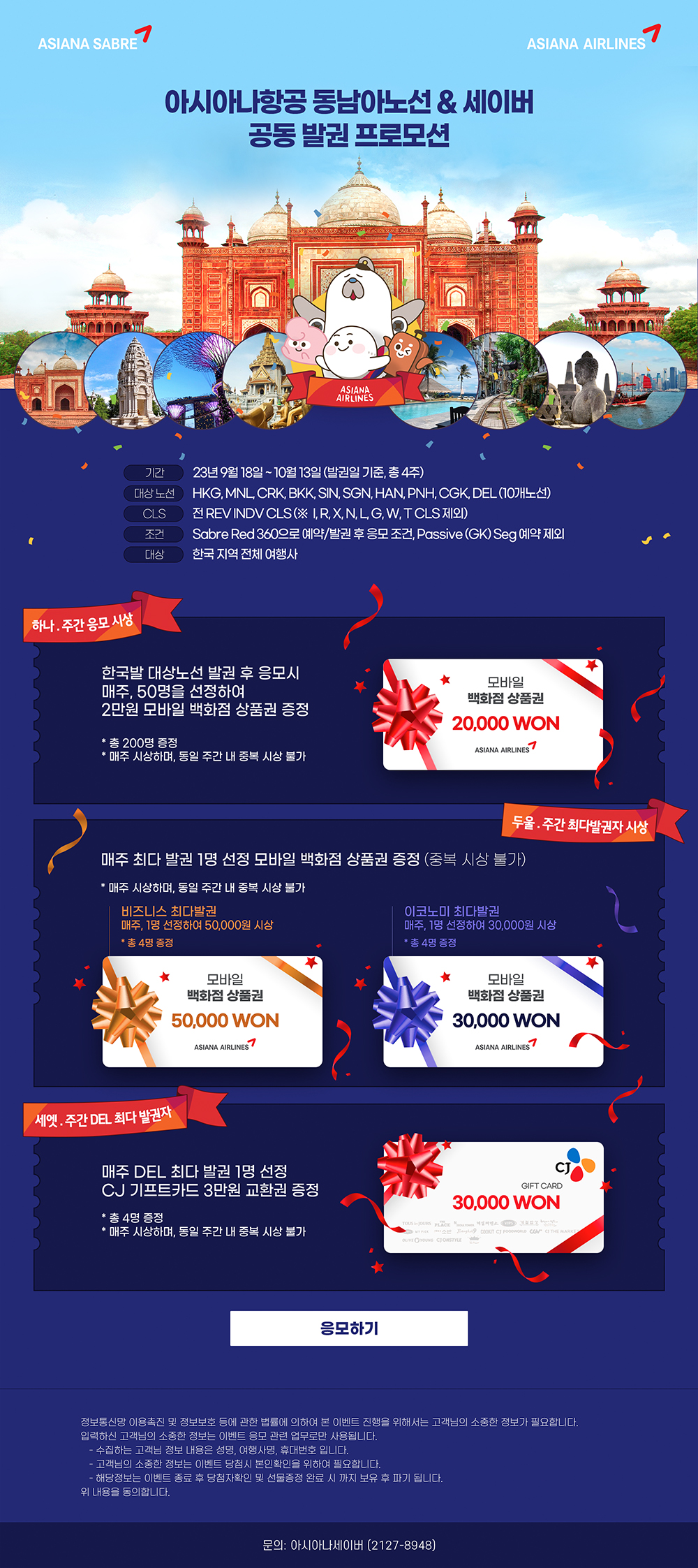 event_con (2)