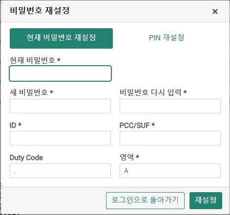 23.10 NDC PW_oldjpg