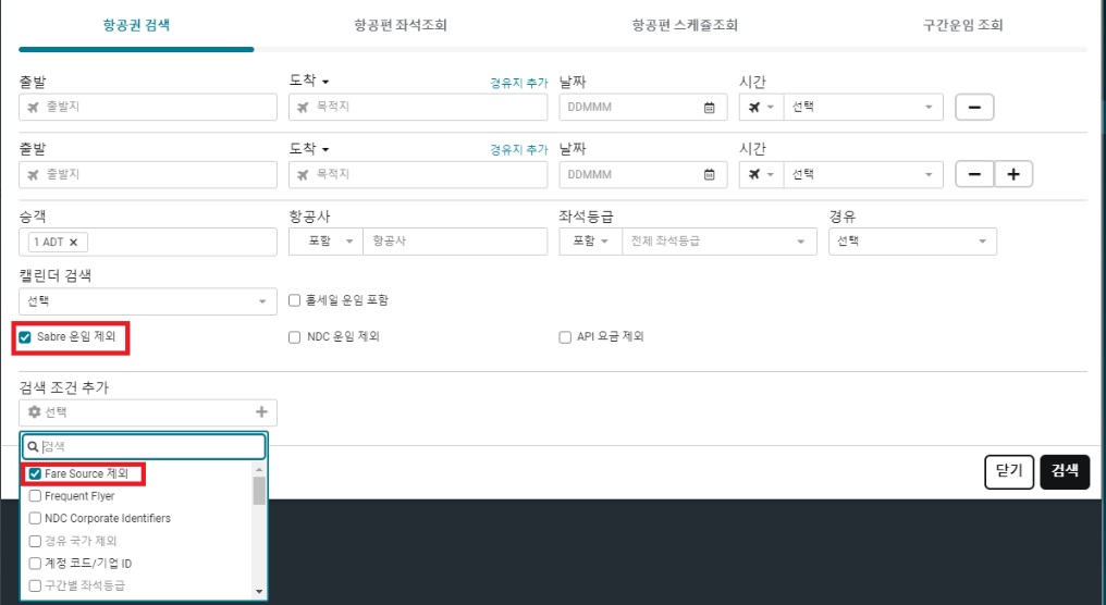 23.11_검색조건추가1