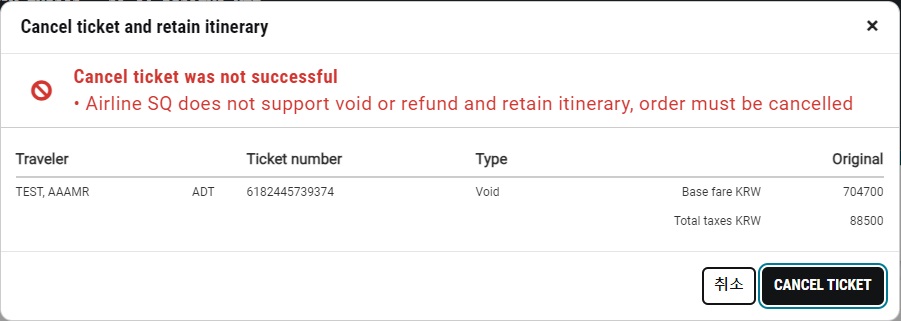 23.11_NDC_Cancel ticket and retain itinerary4