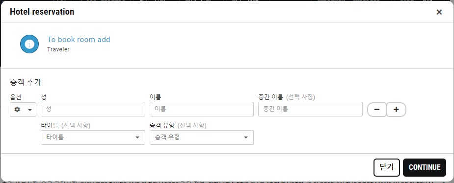 23.11_CSL_Agency Profile_W address 자동 입력