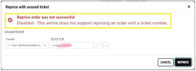 23.5_NDC_Reprice Order with unused tickets3