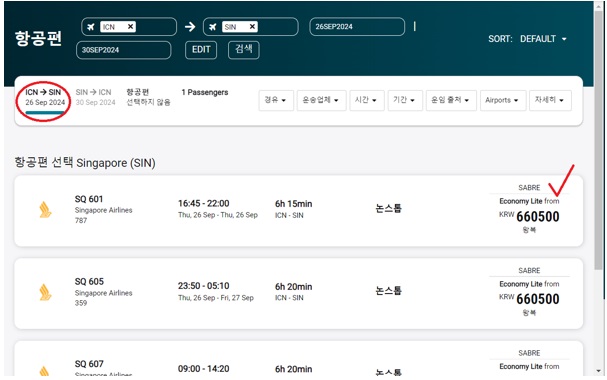 23.7_Shop Flights_results1