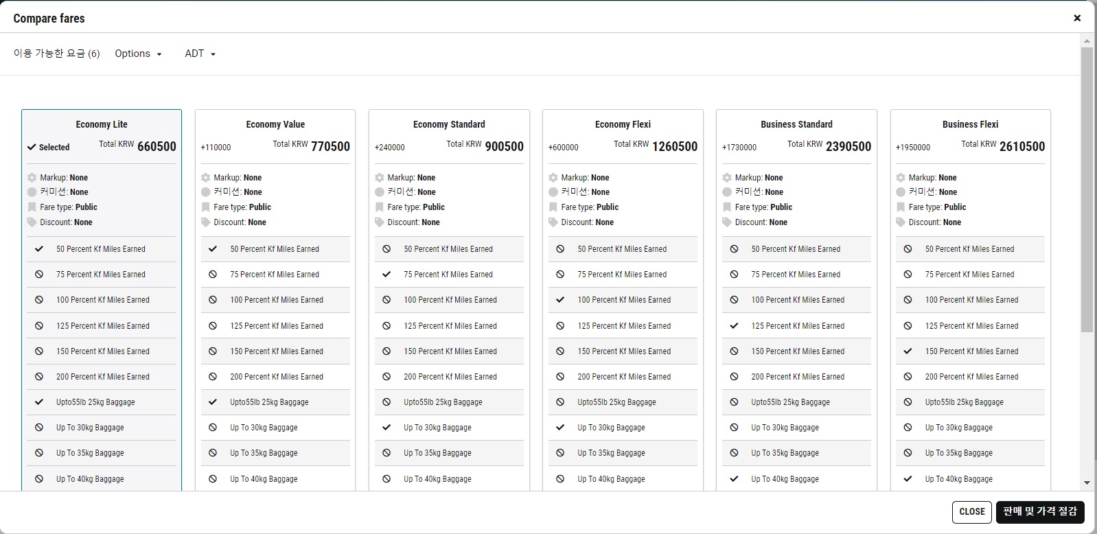 24.7_Shop Flights_Compare fares_Details