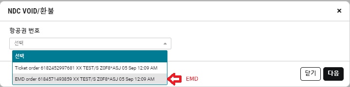 24.8_NDC_EMD CXL,VOID