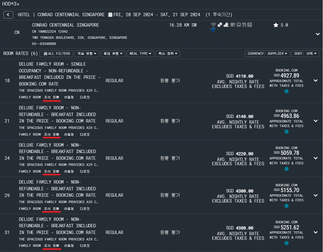 24.8_HOTEL_Meal Plan2