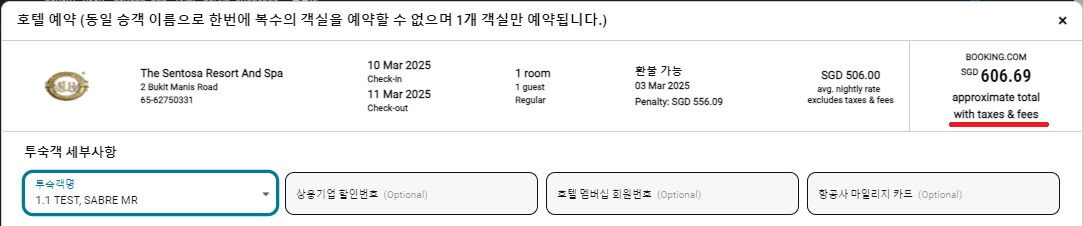 24.8_HOTEL_Total2