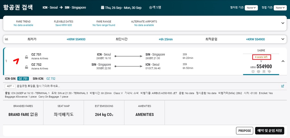 24.9_AIR_No.ofSeats_ShopFares