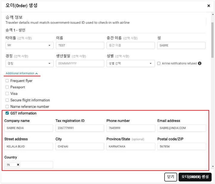 24.9_NDC_Create Order_GST Info