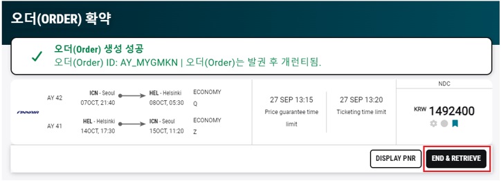 24.9_NDC_Order Confirmation_ER button