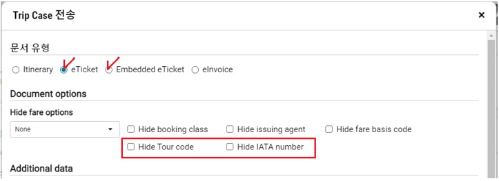24.9_TripCase_Hide Tour code, Hide IATA number