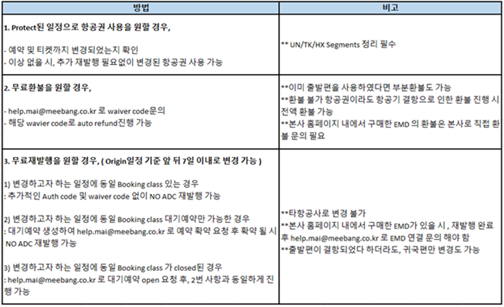 https://hpgprd-public.s3.ap-northeast-2.amazonaws.com/topas-attach/board/editor/202408/202408271256308883890.png