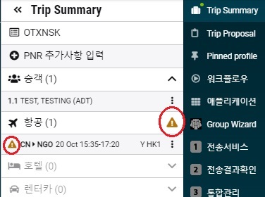 Trip Summary_Warning Icon