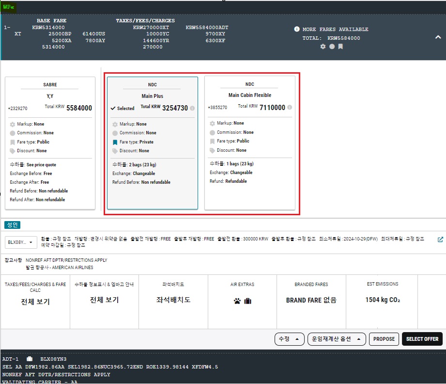 v24.10_SHOP FARES_Classic2