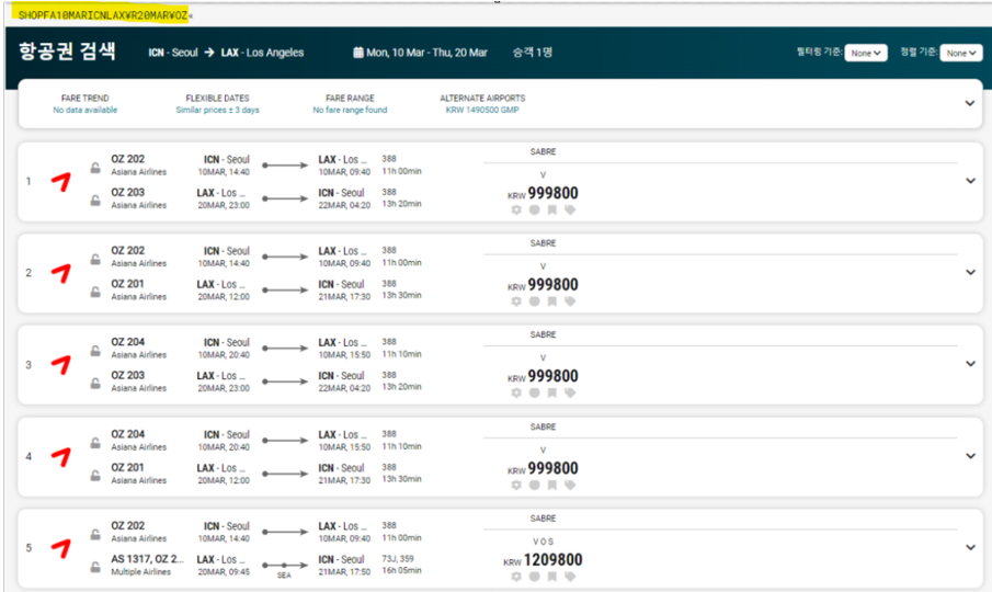 24.10_SHOP FARES_Command