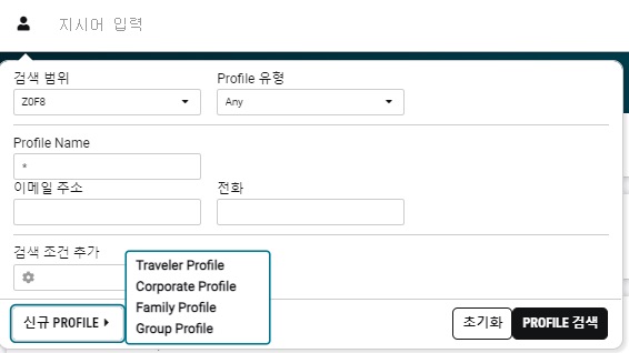 24.10_PROFILES_변경0