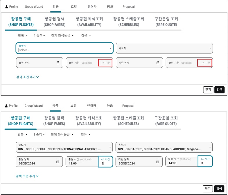 24.11_SHOP FLIGHTS
