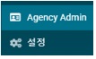 SR Web 설정