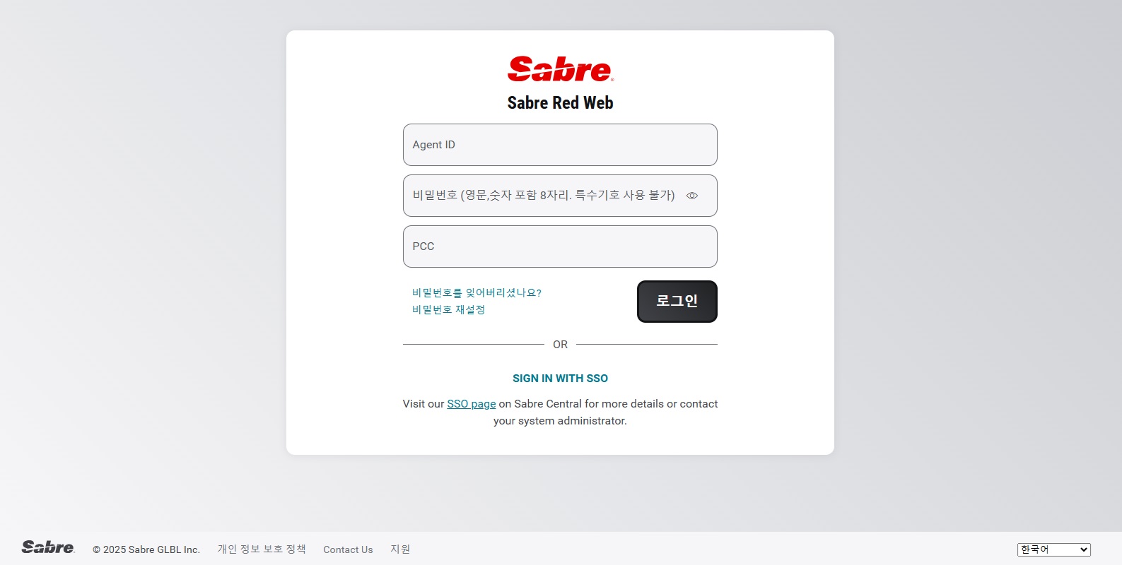 25.1_SR Web sign-in page_Korean