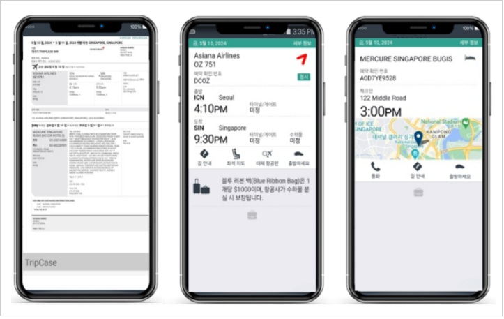 TripCase App