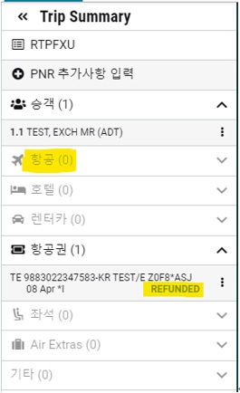 25.4_Trip Summary_Tickets-Cancel_status 반영