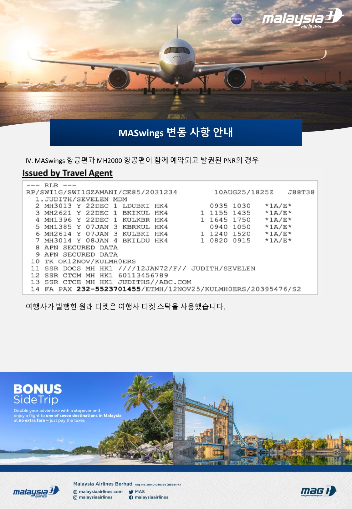 cd6ab34a-b977-434a-a5ee-e3365f735974.pdf-0007