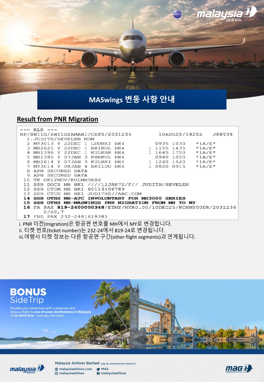 cd6ab34a-b977-434a-a5ee-e3365f735974.pdf-0008