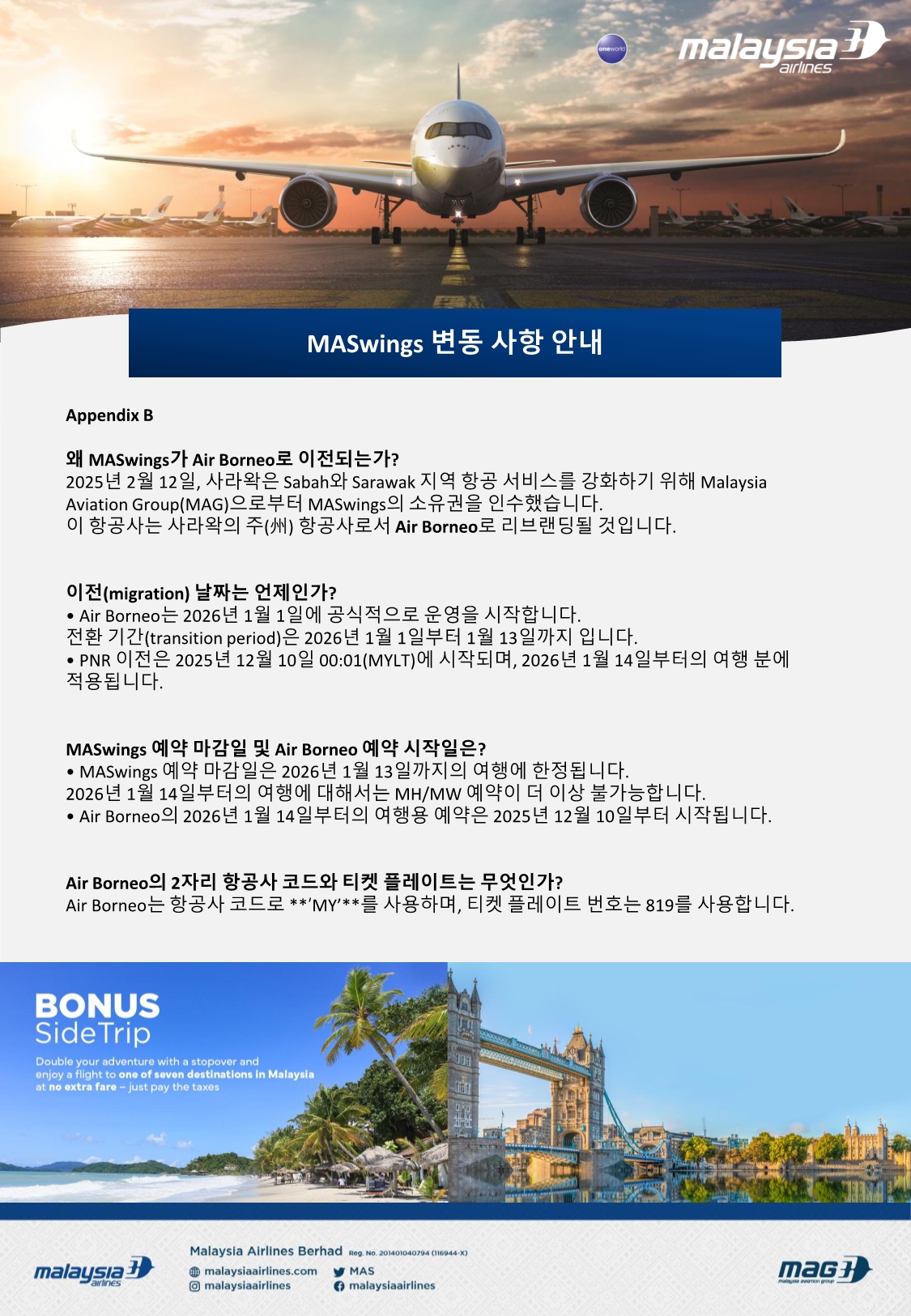 cd6ab34a-b977-434a-a5ee-e3365f735974.pdf-0010