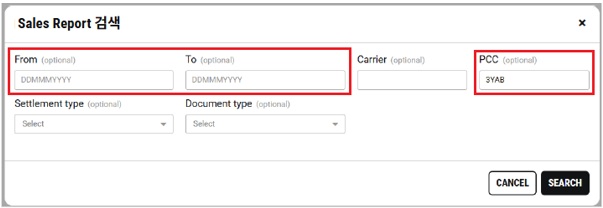 25.8_[NDC] Sales Report 개선