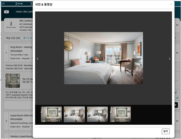 25.8__[HOTEL] 객실 이미지 조회