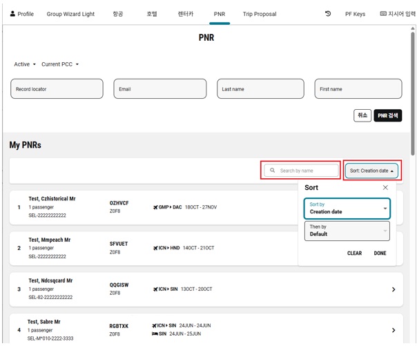 25.9_[지시어도우미_PNR 탭] 대시보드 신규 적용